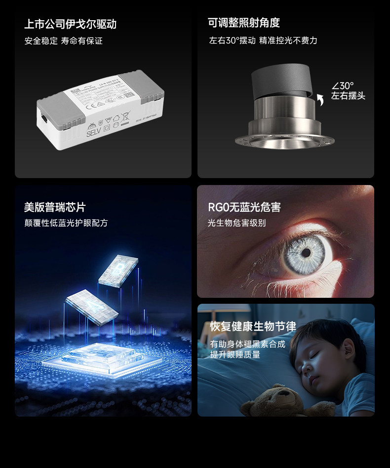 包豪斯无边框预埋筒灯75mm开孔射灯嵌入式不锈钢色中古智能全光谱