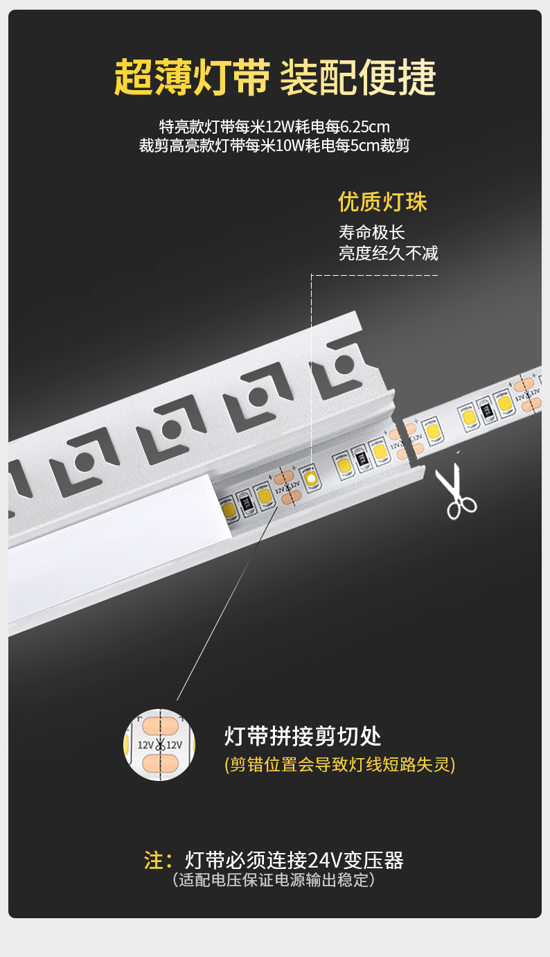 线形灯双眼皮吊顶led批灰灯槽线条灯带洗墙向上打光客厅线性边吊