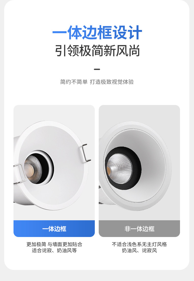 开孔55嵌入式防眩窄边框射灯护眼奶油风cob全光谱小山丘客厅极简