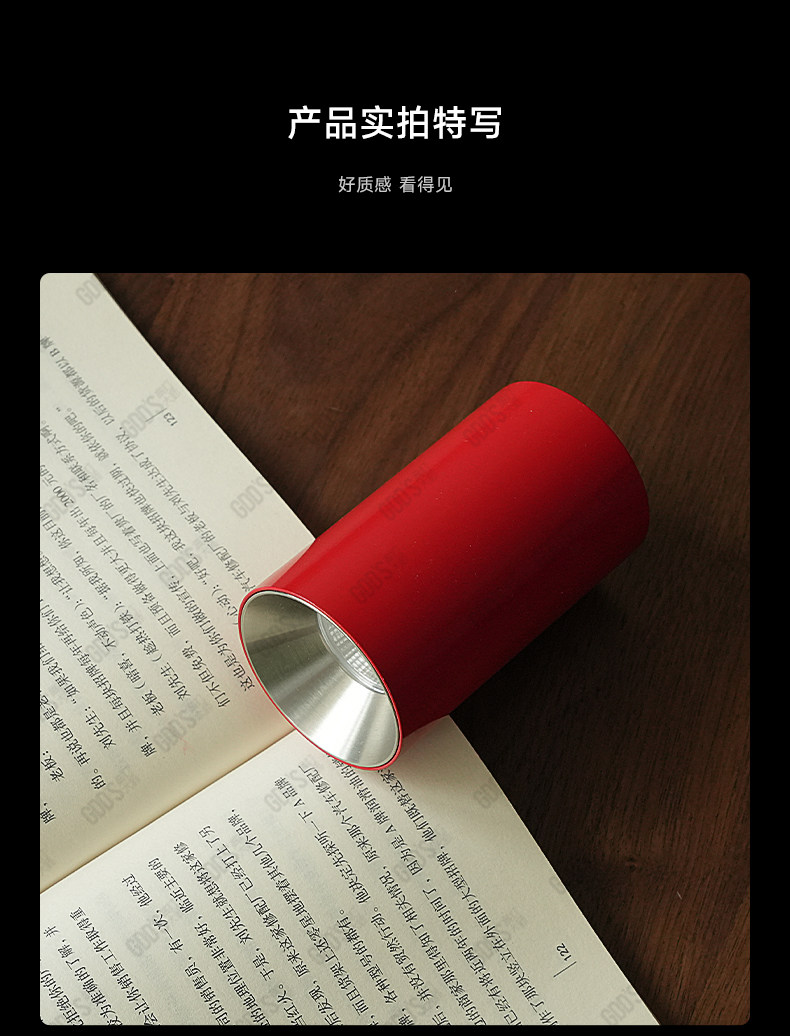 包豪斯明装射灯红色不锈钢孟菲斯客厅多巴胺卧室工业深防眩无主灯