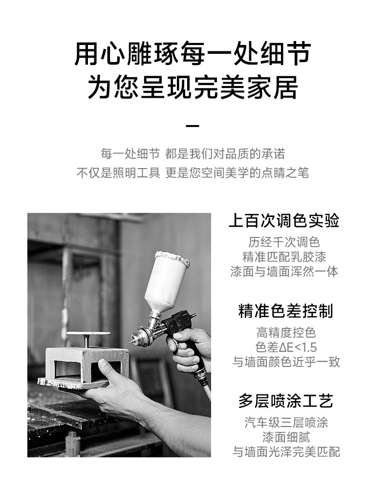 嵌入式可可蛋奶射灯小孔出光中古奶油风极薄隐形超防眩乳胶漆同色