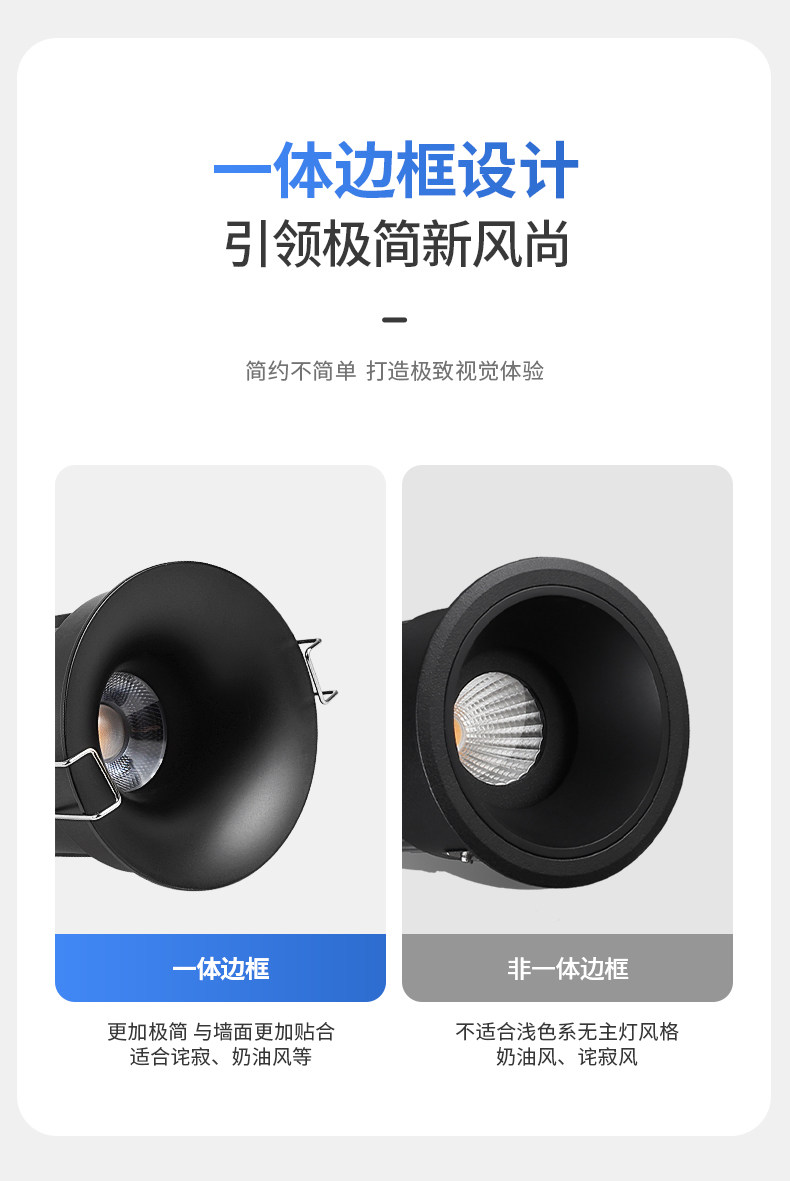 中古风射灯黑色无边框筒灯嵌入式家用黑杯孔灯防眩客厅智能无主灯