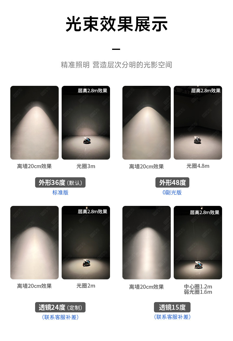 中古包豪斯嵌入式亮银杯射灯深杯防眩led可摆头客厅铝智能无主灯
