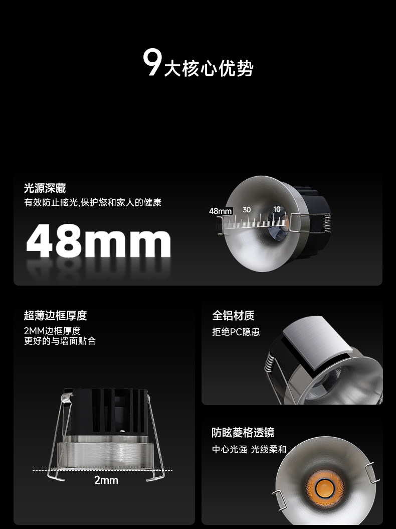 不锈钢筒灯无边框包豪斯射灯银色中古嵌入式智能防眩客厅无主灯