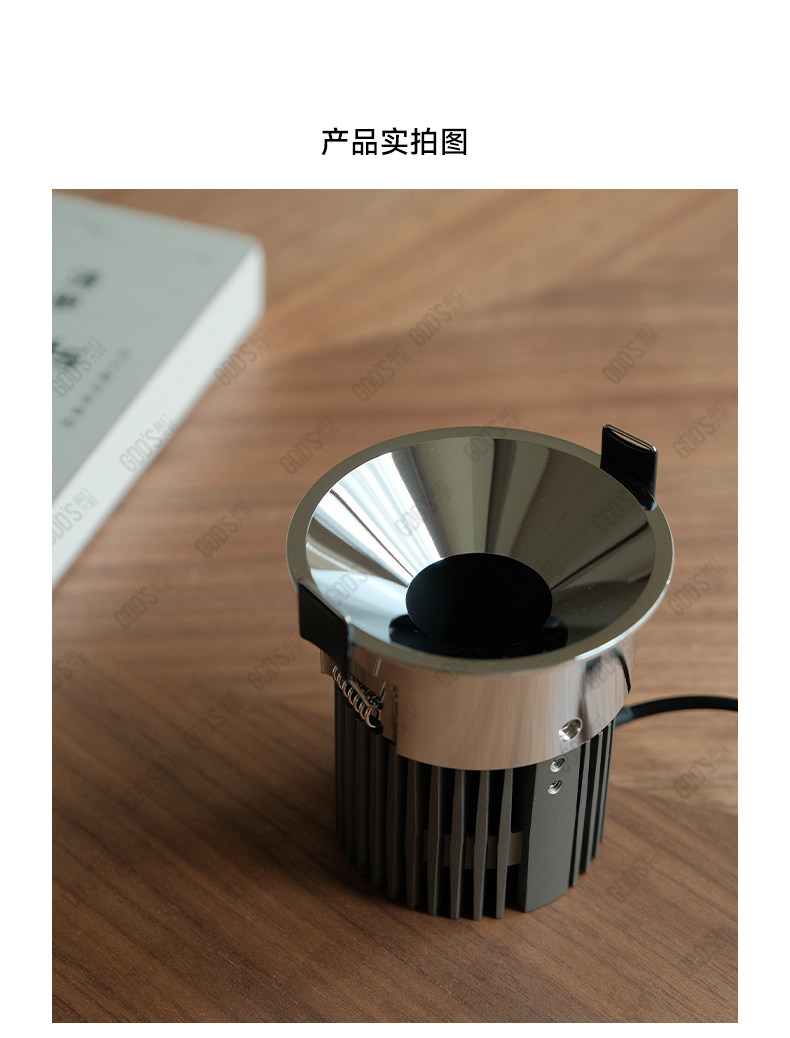 包豪斯不锈钢射灯嵌入式银色亮面智能客厅led玄关无主灯中古家用