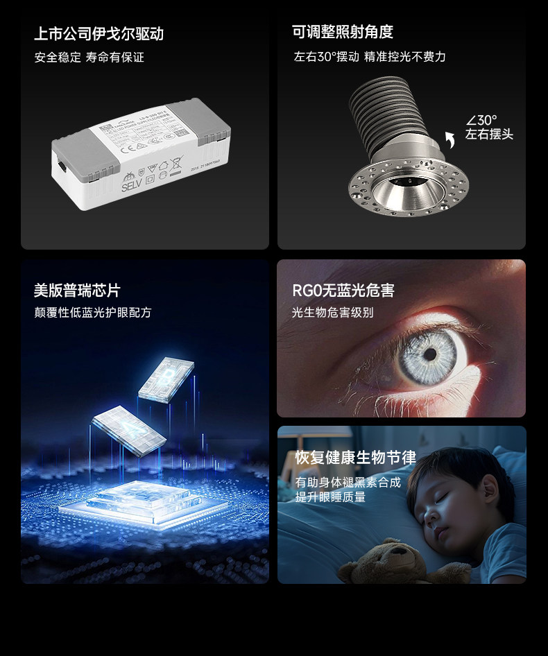 包豪斯射灯小开孔55mm无边框预埋筒灯嵌入式不锈钢色中古防眩护眼