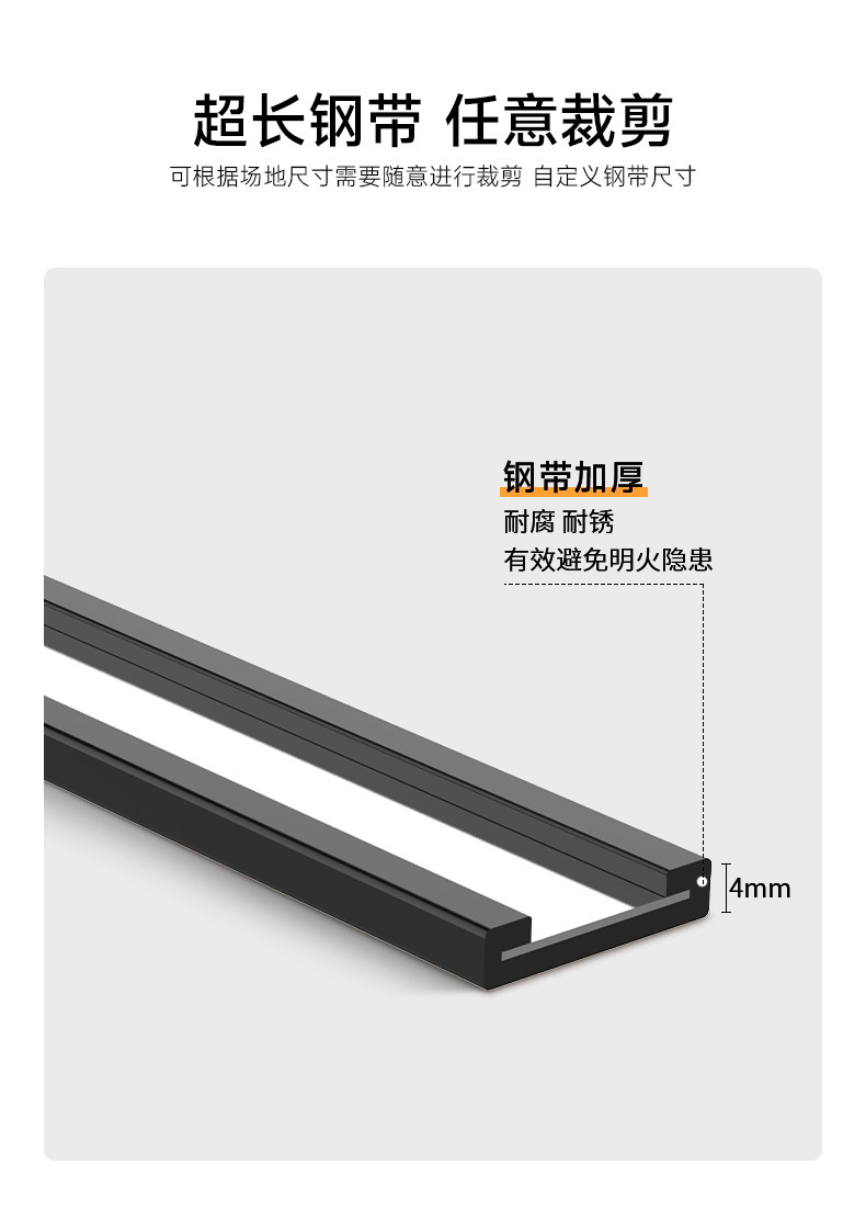 天际线灯轨道灯COB钢带灯射灯明装创意线性灯客厅极简无主灯