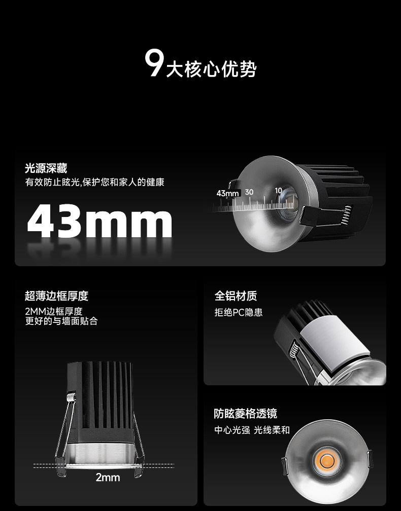 不锈钢筒灯55mm射灯无边框led嵌入开孔小山丘包豪斯中古客厅洗墙