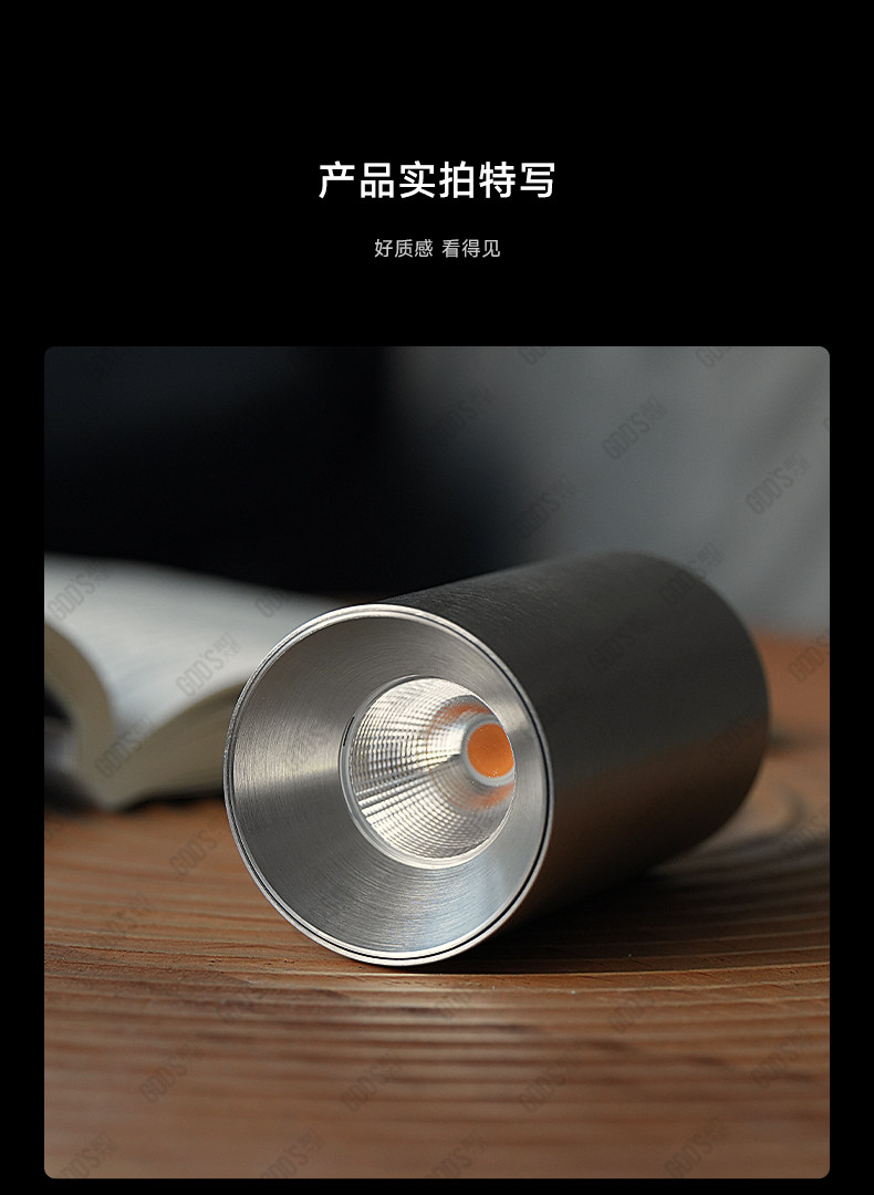 包豪斯明装射灯不锈钢吸顶灯防眩led免打孔中古风银色工业洗墙灯