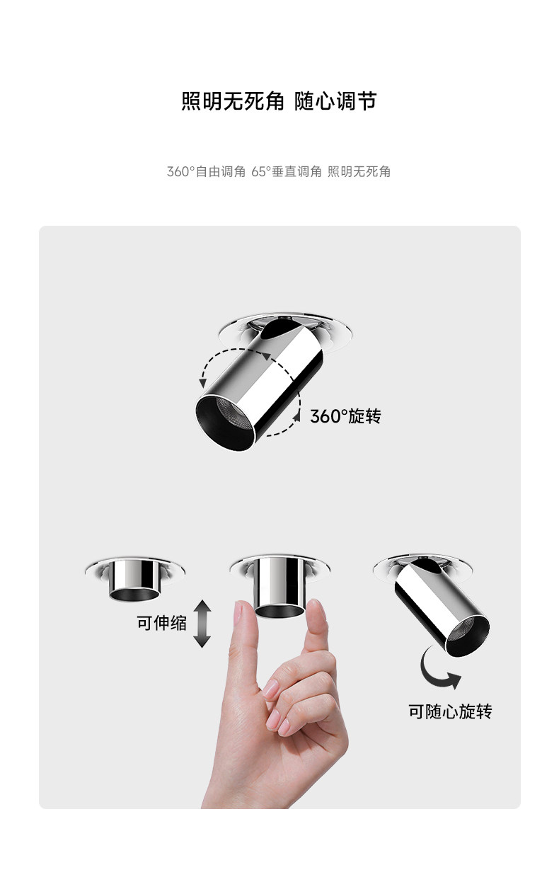 可拉伸不锈钢射灯嵌入式包豪斯银色可调角度伸缩折叠中古客厅智能