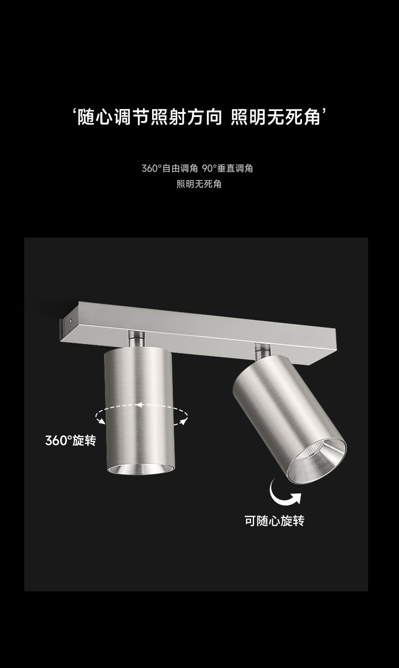 双头射灯明装不锈钢银色包豪斯中古风多头可调角度免开孔防眩客厅