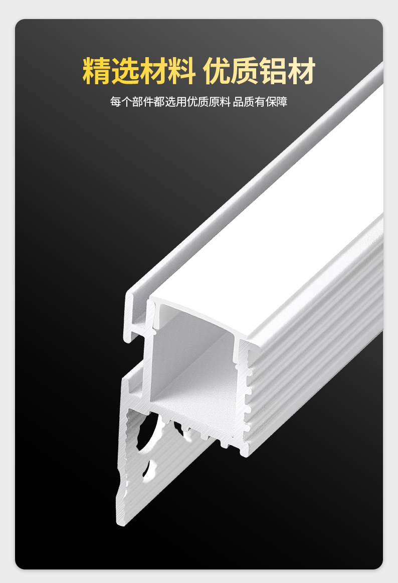 墙装led线性灯嵌入式铝槽单边向上出光反光灯槽客厅卧室天花型材