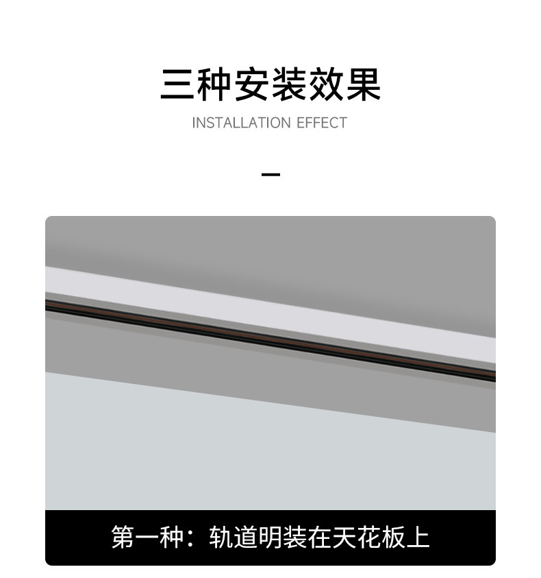 led轨道条射灯导轨黑色二线2连接头直角接北欧滑轨有全铜芯2米1.5