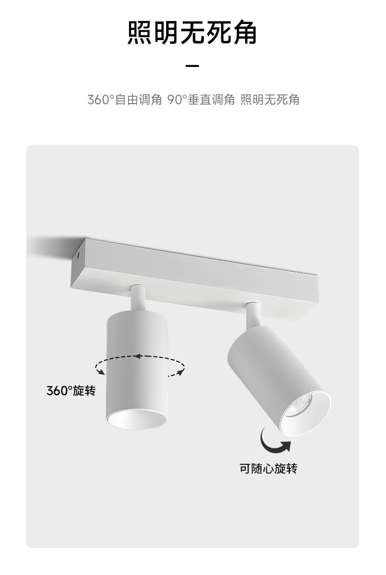 明装led射灯连体双2头防眩吸顶多头家用客厅智能长条免开孔导轨道