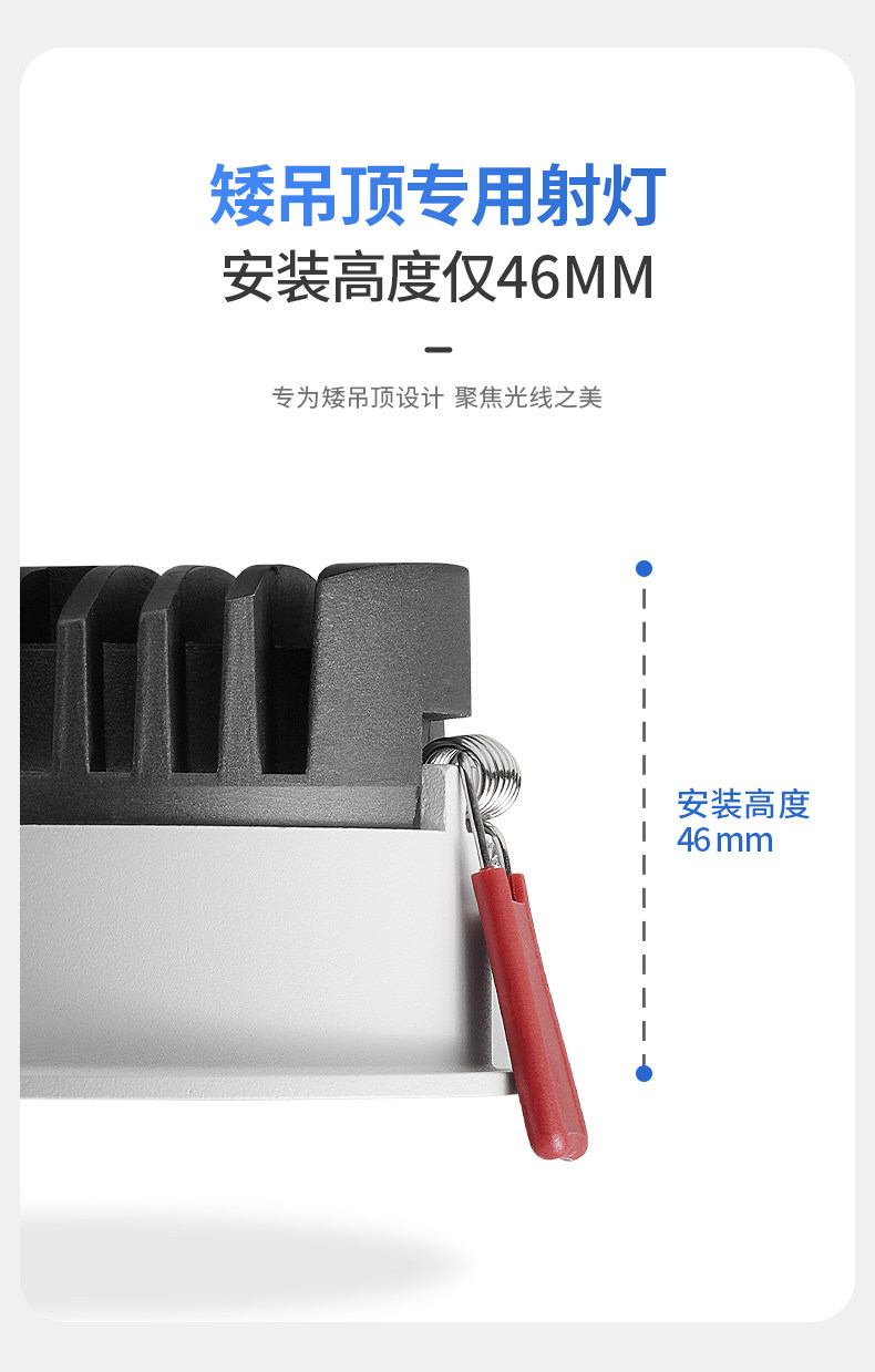 超薄射灯嵌入式洞灯矮吊顶led家用防眩矮款牛眼灯客厅天花洗墙灯