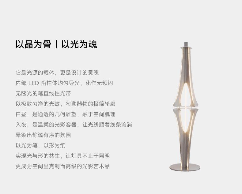 包豪斯落地灯客厅卧室不锈钢沙发旁中古工业风几何设计氛围装饰灯