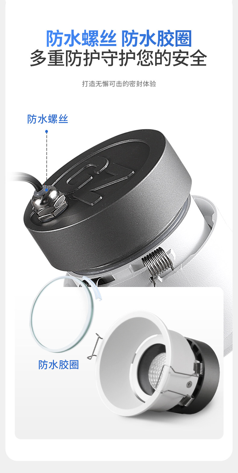 防水防眩窄边框射灯led家用天花灯cob高显色嵌入式客厨浴室卫生间