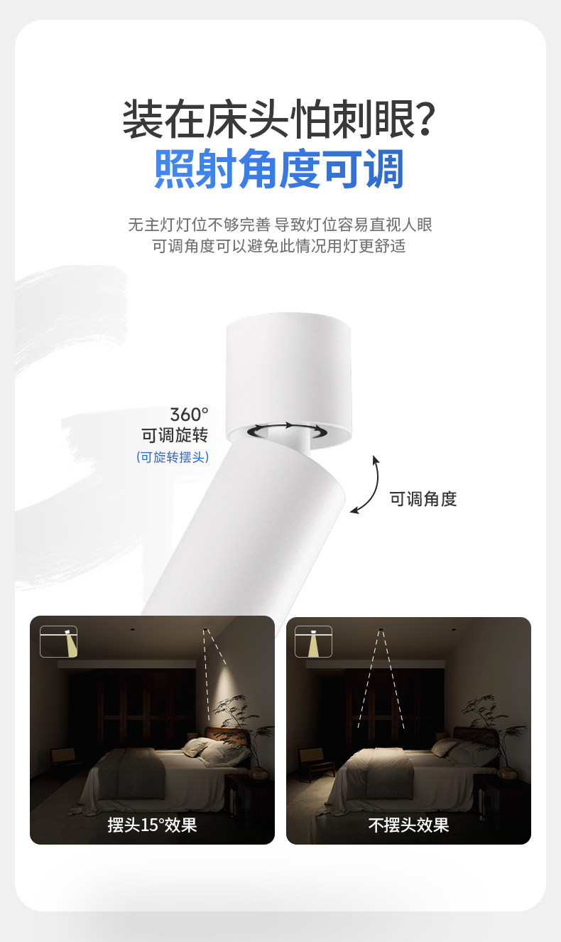 明装小光束角3度吸顶聚光灯射灯led艺术氛围灯博物馆茶室可调角度