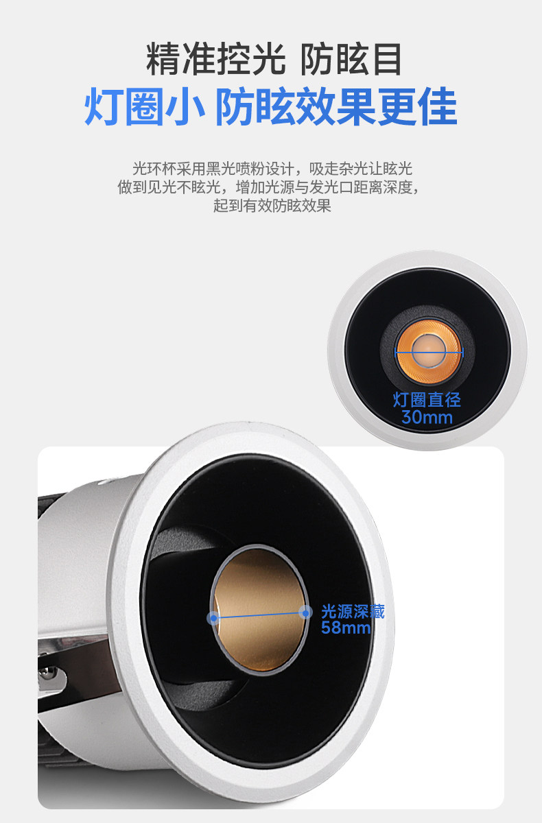 小角度聚光防眩光射灯led嵌入式可调角度嵌入式艺术氛围茶室床头