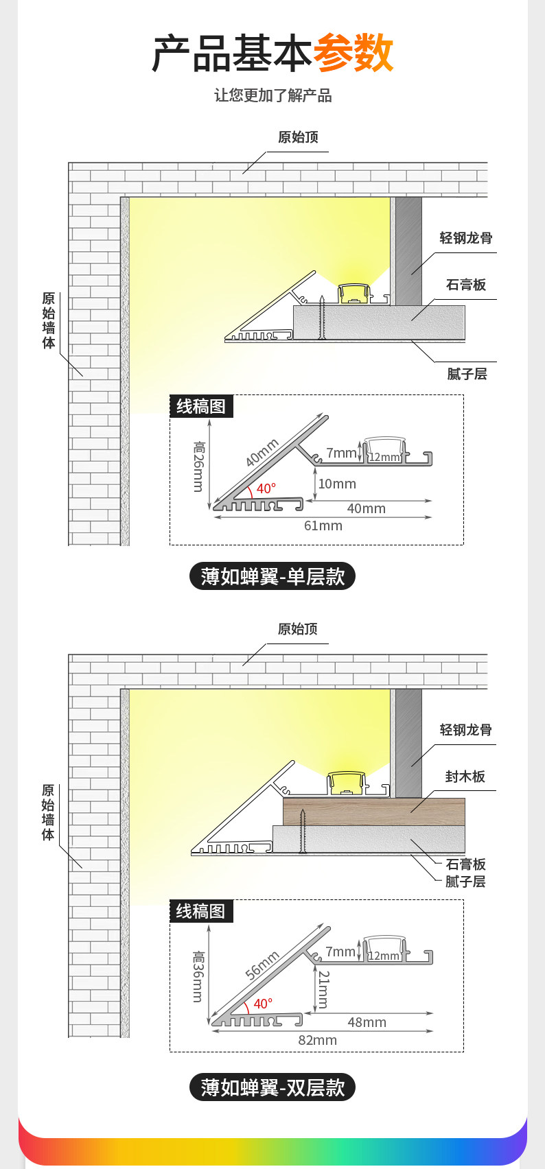 薄如蝉翼斜面反光灯槽悬浮吊顶LED线条灯带45度线形灯回型氛围灯