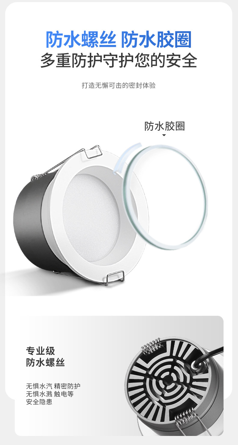 防水筒灯卫生间智能嵌入式75mm天花干湿区防眩防雾厨房防潮全光谱