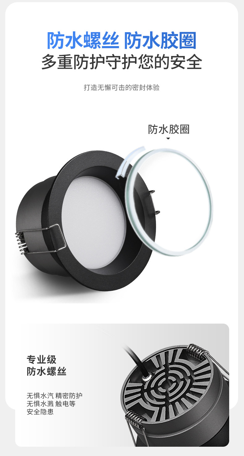 极简防水黑色筒灯LED天花防眩防雾嵌入式厨卫浴室阳台餐厅无主灯