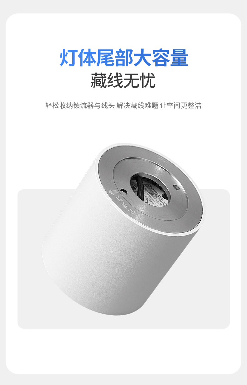 超薄明装射灯小山丘防眩led圆形见光不见灯免打孔吸顶灯家用极简