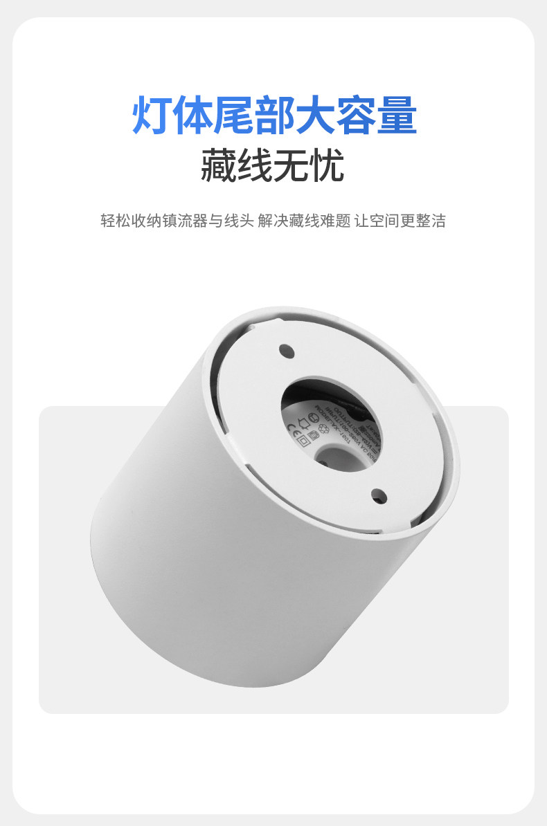 迷你明装筒灯黑色LED无主灯深防眩免打孔吸顶灯客厅卧室家用护眼