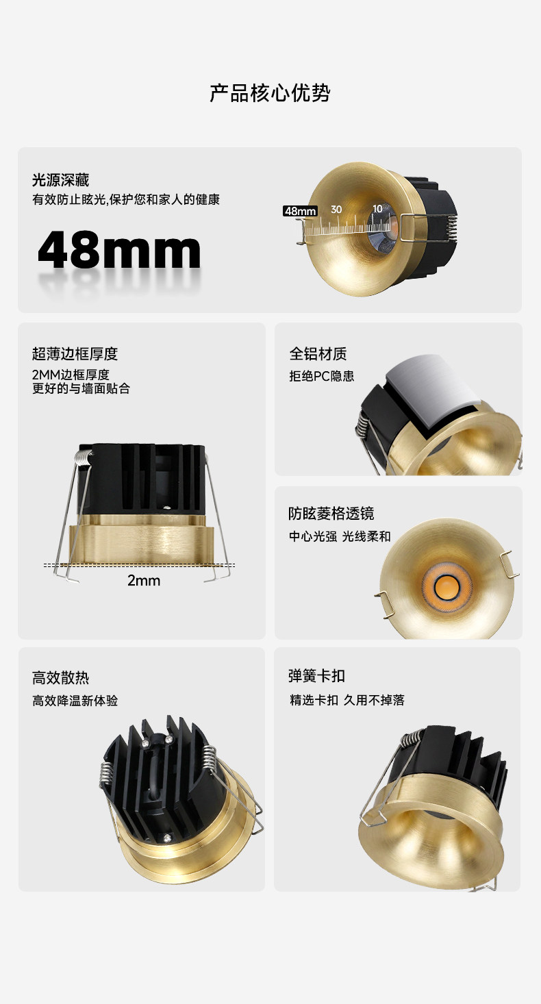 法式托斯卡纳嵌入式射灯75mm金色自然风中古客厅家用吊顶防眩筒灯