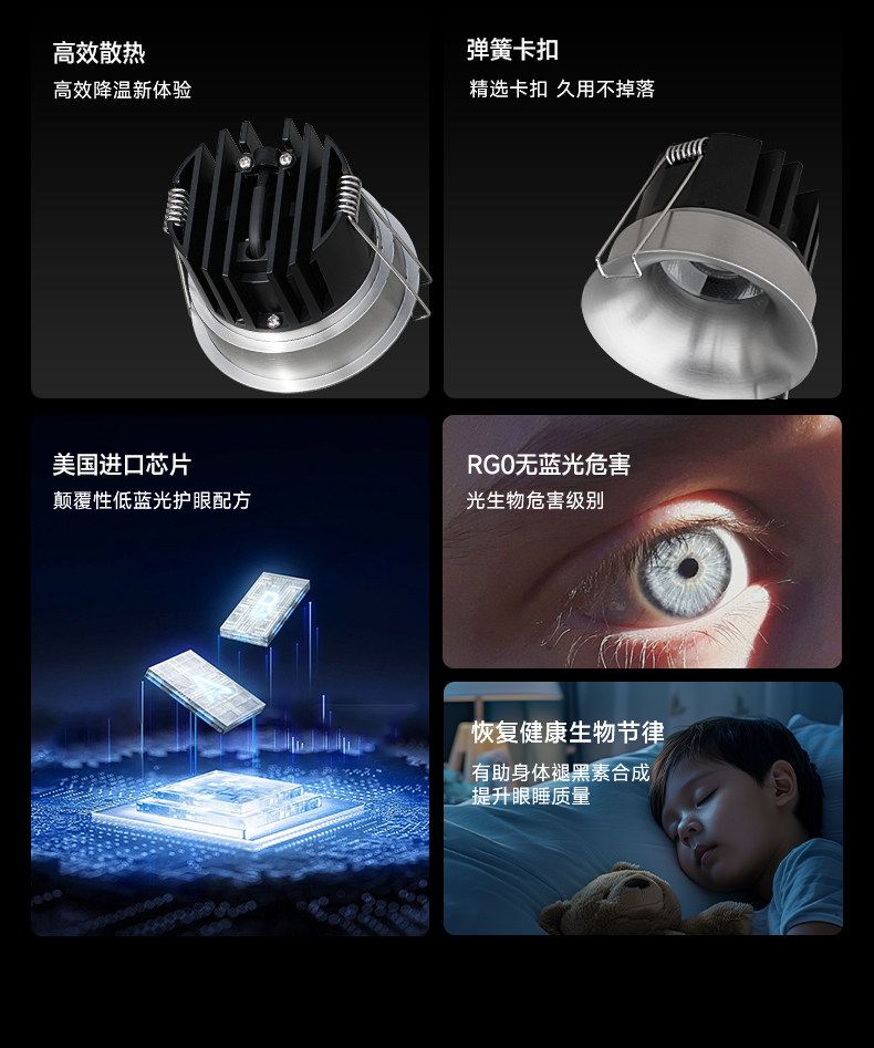 不锈钢筒灯无边框包豪斯射灯银色中古嵌入式智能防眩客厅无主灯