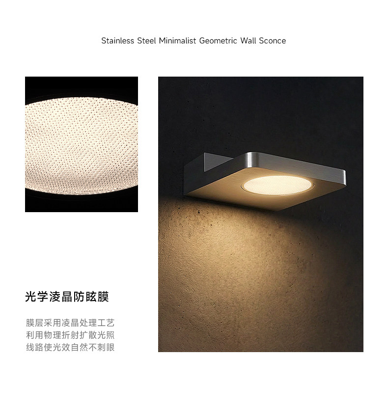 包豪斯壁灯不锈钢色智能床头壁灯客厅卧室中古工业风几何艺术氛围