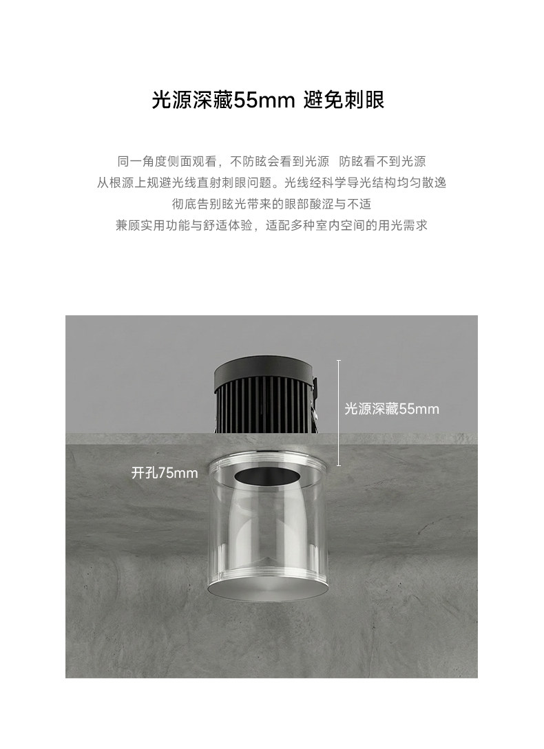 嵌入式透明灯罩漫反射射灯客厅过道玄关阳台全光谱防眩护眼氛围灯