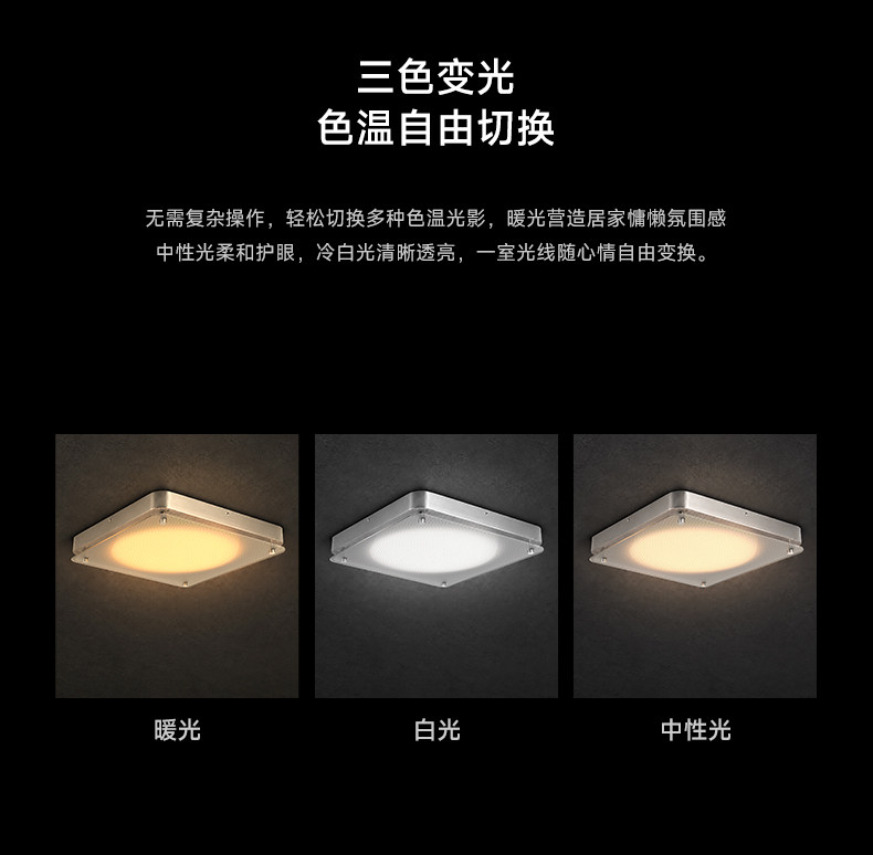包豪斯吸顶灯不锈钢银色客厅卧室灯护眼中古冰块创意设计明装式