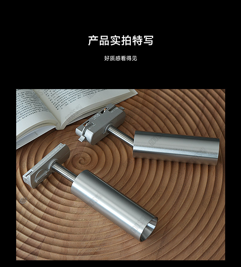 不锈钢轨道灯明装led射灯包豪斯中古防眩客厅背景墙小山丘导轨灯