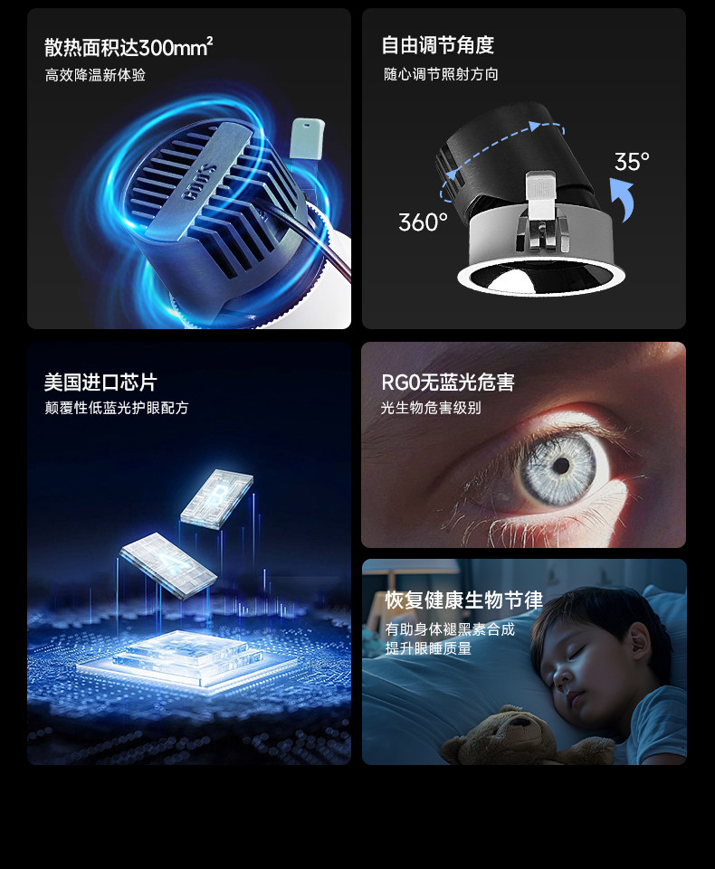 深杯防眩小山丘智能射灯led嵌入式家用客厅洗墙护眼天花灯全光谱