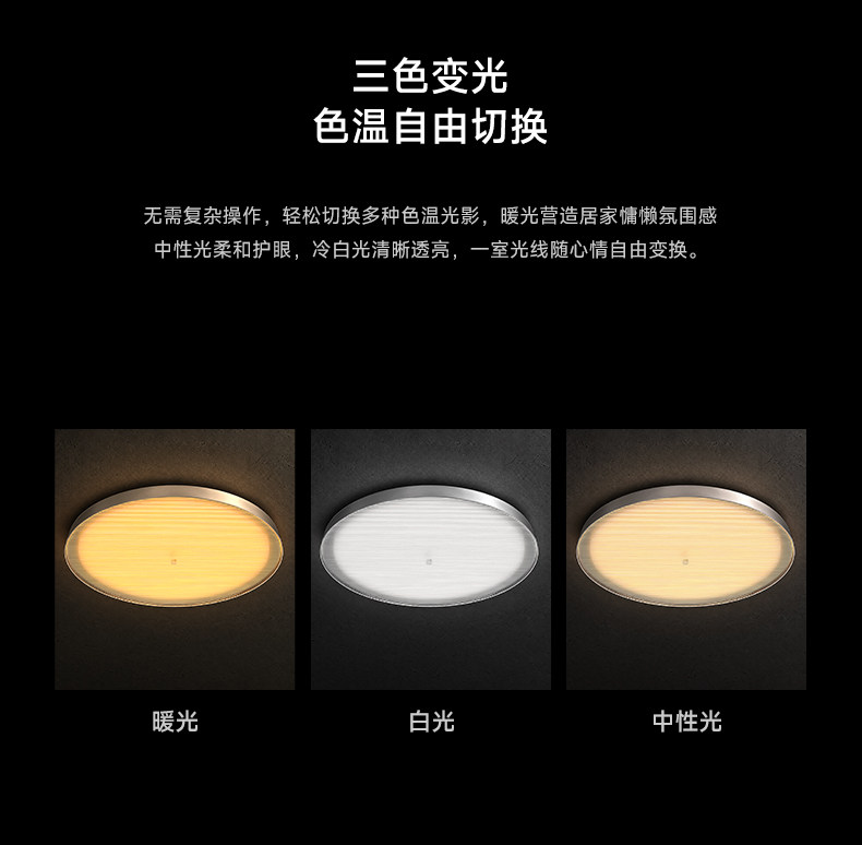 包豪斯吸顶灯防眩超薄不锈钢银色中古极简全光谱护眼卧室客厅主灯