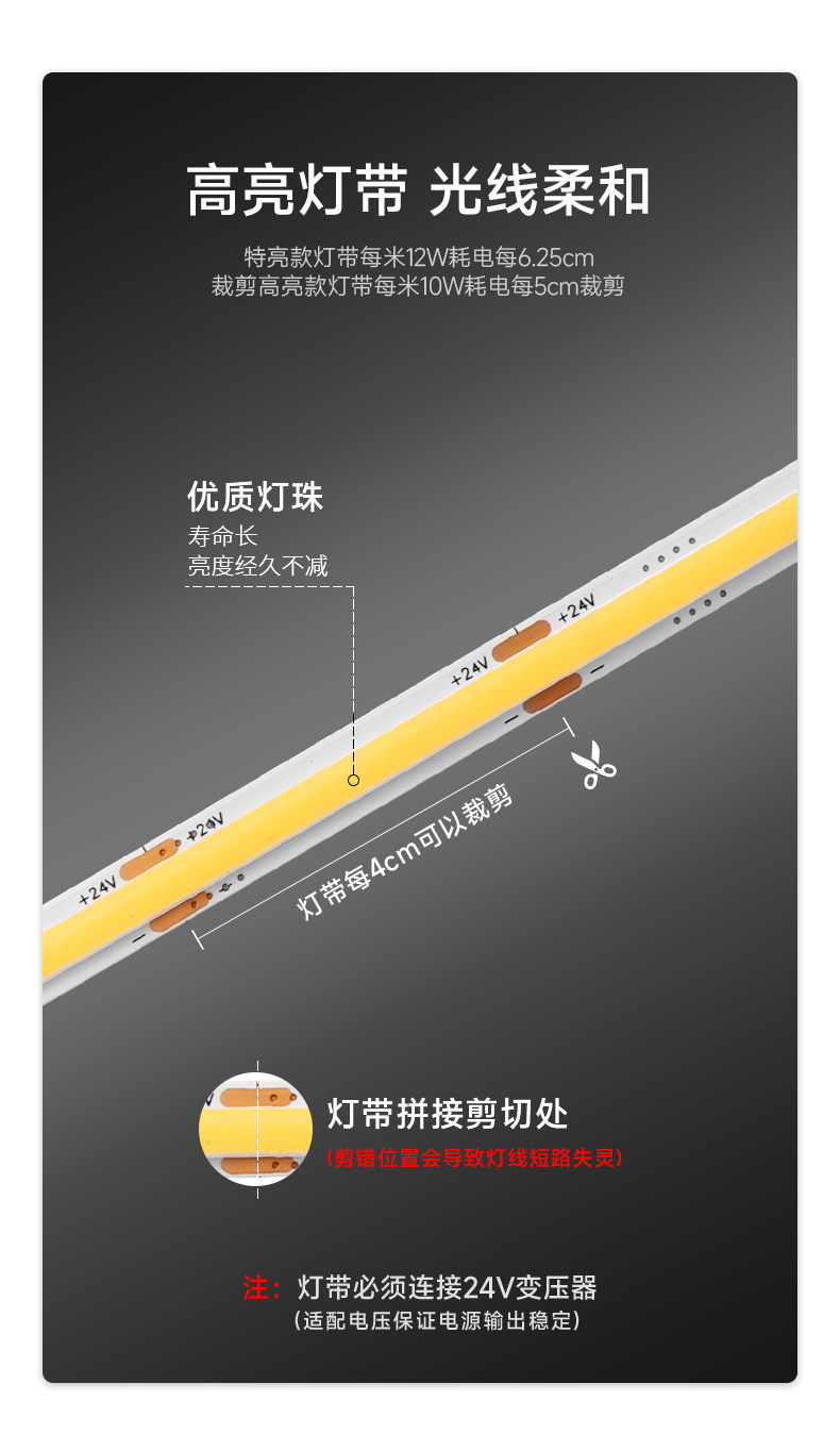 天际线灯轨道灯COB钢带灯射灯明装创意线性灯客厅极简无主灯