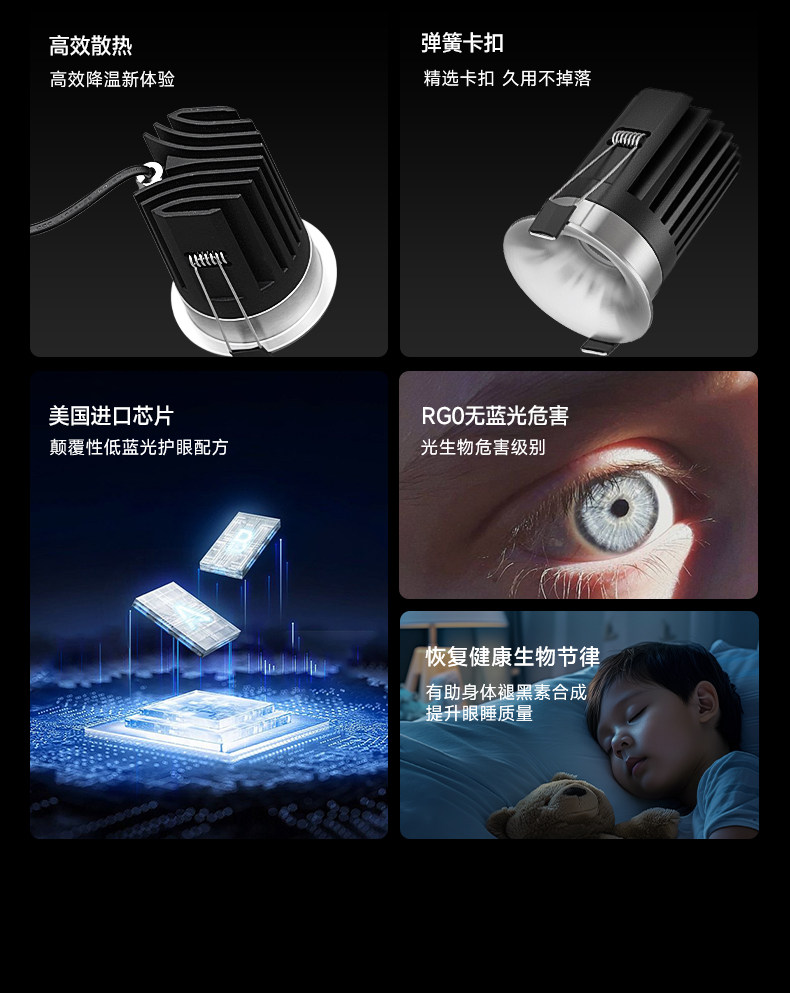 不锈钢筒灯55mm射灯无边框led嵌入开孔小山丘包豪斯中古客厅洗墙
