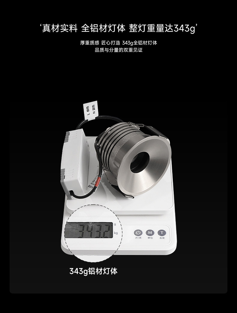 包豪斯射灯嵌入式不锈钢银色全光谱防眩中古工业风天花无主灯智能