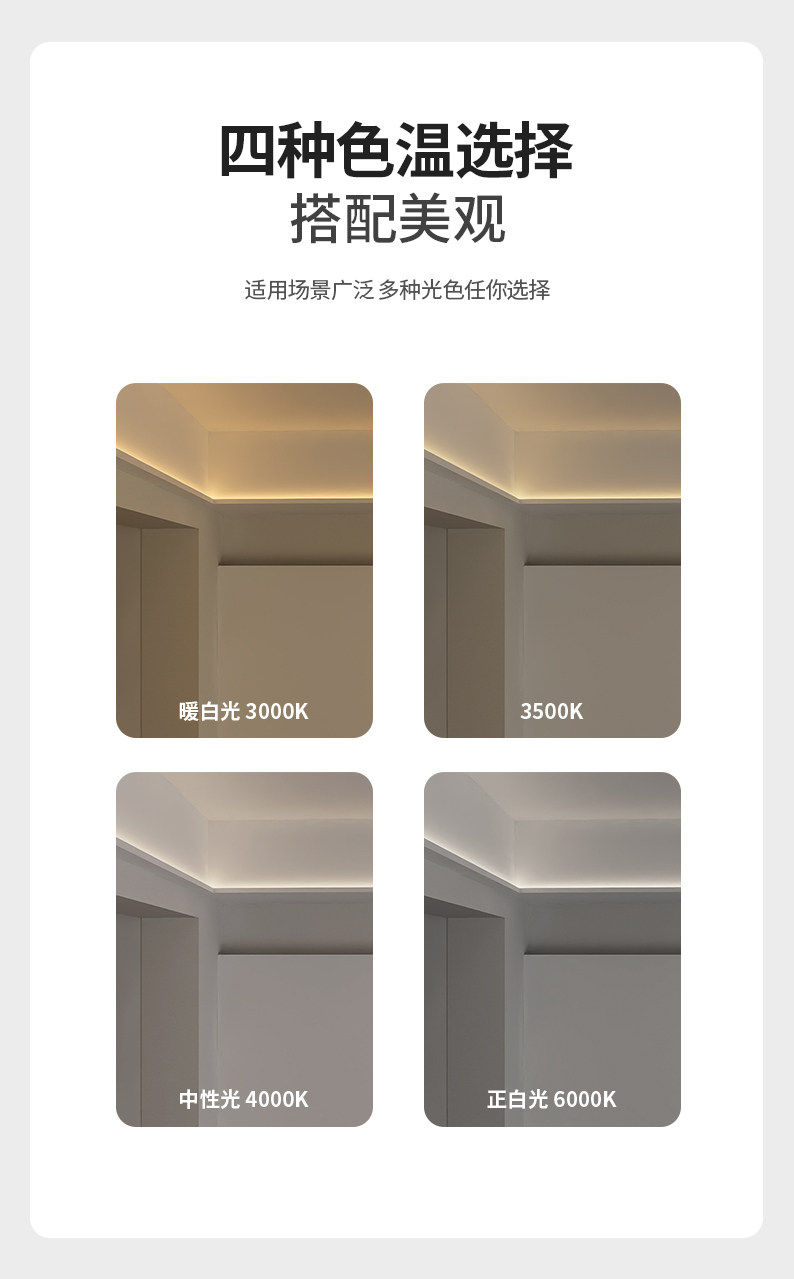 墙装led线性灯嵌入式铝槽单边向上出光反光灯槽客厅卧室天花型材