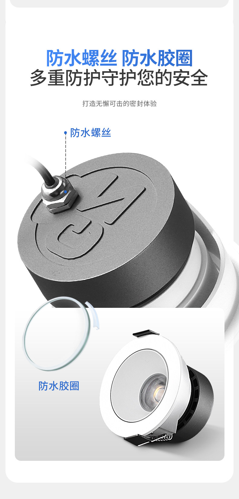 防水射灯浴室卫生间防水筒灯防雾铝扣板嵌入式天花led厨房智能