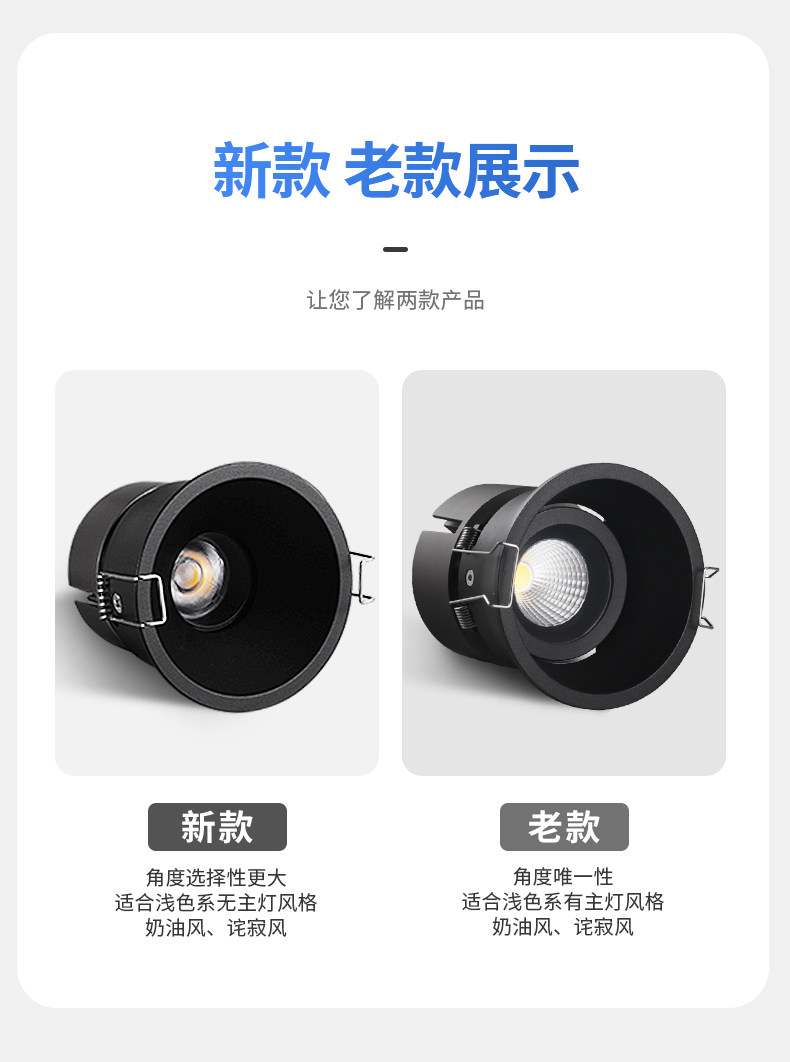 黑色防眩窄边框防眩光射灯高显色防炫晕天花灯led极简灰cob嵌入式