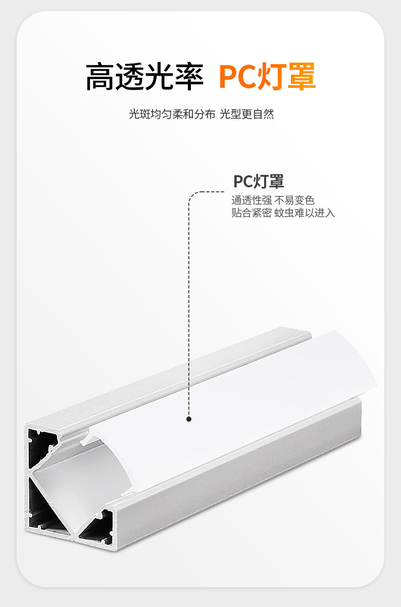 LED线形灯铝槽灯带型材线性灯线条灯客厅吊顶反光灯槽天花角线灯