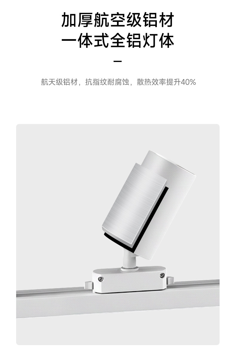 明装轨道射灯led高显色可调客餐厅洗墙防眩照明导轨免吊顶无主灯