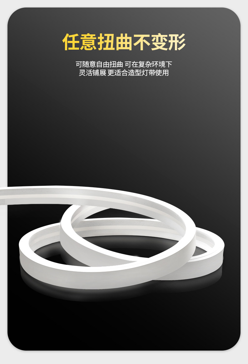 led硅胶灯带低压24V可弯曲造型明装式线形灯线条灯柔性灯槽线性灯