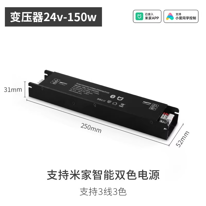 线性灯低压灯带专用外置电源变压器24V