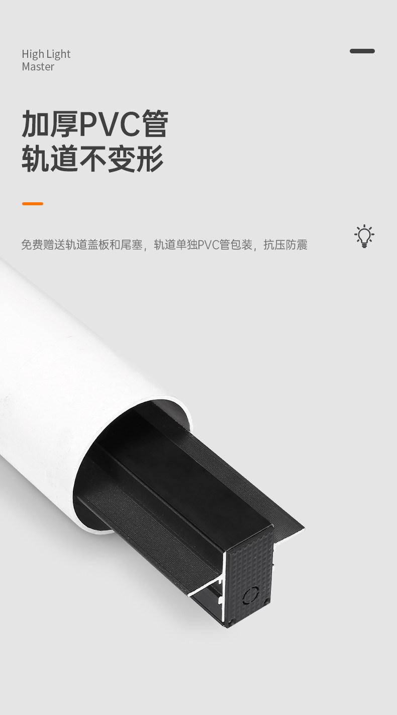 15mm极窄磁吸轨道灯暗装嵌入无主灯客厅家用无边框预埋led线条灯