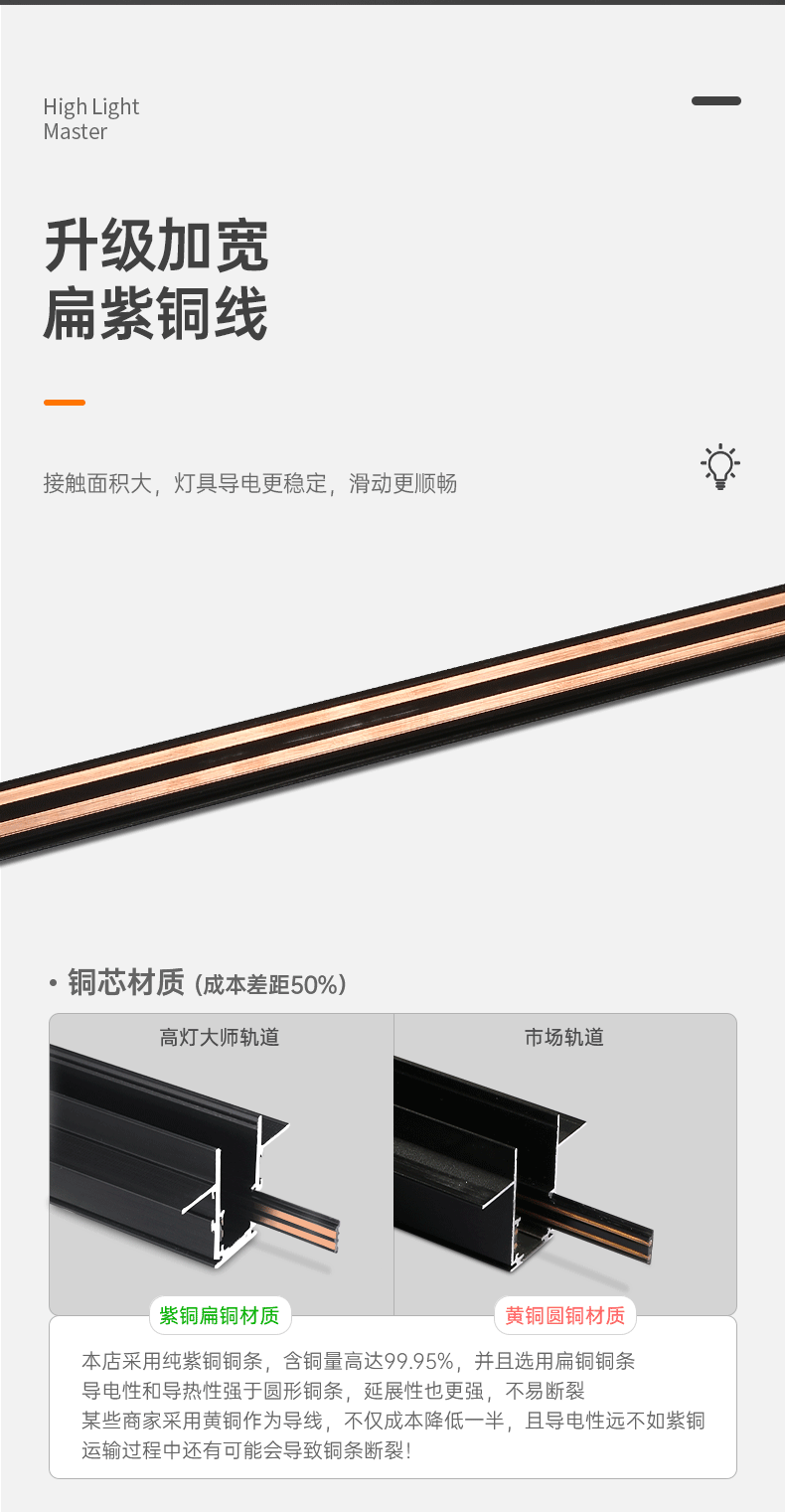 预埋磁吸轨道灯内嵌入式客厅无主灯暗装卧室照明线条灯长条射灯