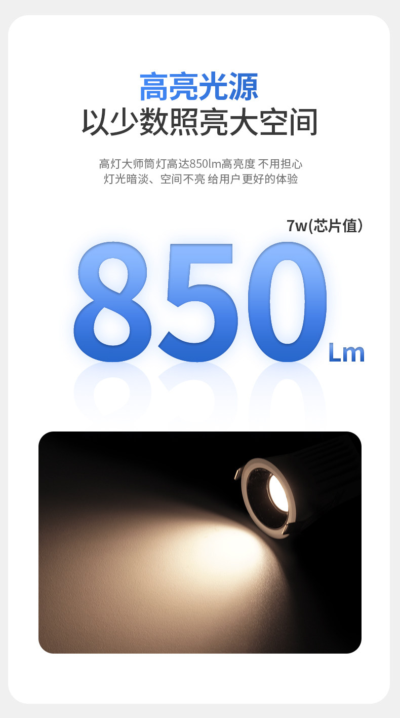 开孔55迷你小孔径筒灯60度深杯深藏防眩光内嵌式过道灯家用客厅