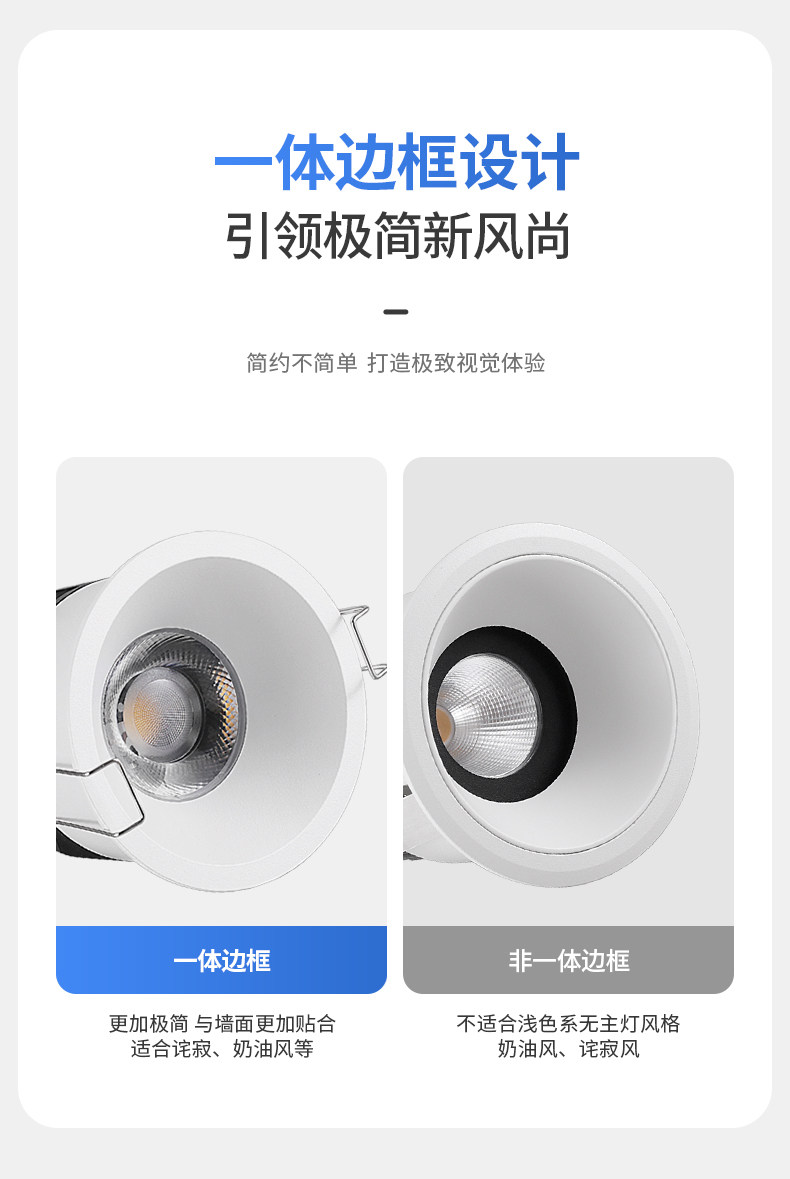 无主灯透镜筒灯嵌入式75mm深杯防眩开孔55护眼led天花灯客厅吊顶